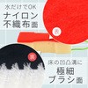 S00050 ԃJroXN[i[ LEC(bN) 28745895