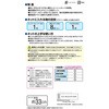 W-447 HLaی^悯lbg LEC(bN) 28746419