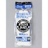 しっくりがっちり薄手 FUKUTOKU(福徳産業)