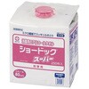 ショードッグスーパー 白十字