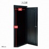 ISM-600(BK) 多用途ロッカー 収納庫 物置 屋外使用可 YAMAZEN(山善) 28747795