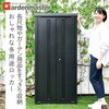 ISM-750(BK) 多用途ロッカー 収納庫 物置 屋外使用可 YAMAZEN(山善) 28747804