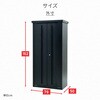 ISM-750(BK) 多用途ロッカー 収納庫 物置 屋外使用可 YAMAZEN(山善) 28747804