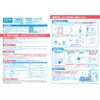 C01108 NNoT _j悯 ybĝp LEC(bN) 28748066