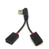 充電専用USB2分岐ケーブル(L型) 変換名人