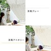Y2020-4-2030 悯VF[h VF[h YAMAZEN(RP) 28769574