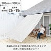 YRGS3-2030(GY) 悯VF[h VF[h YAMAZEN(RP) 28769626