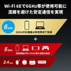 WXR-11000XE12/D LANe@11ax/ac/n/a/g/b4803+4803+1147Mbps BUFFALO(obt@[) 28773729