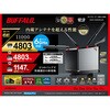 WXR-11000XE12/D LANe@11ax/ac/n/a/g/b4803+4803+1147Mbps BUFFALO(obt@[) 28773729