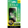 iPhone14 6.1インチ2眼 (13/13Pro兼用) スーパークリア フィルム エアージェイ