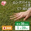 CT-30120 OpClH ACXI[} 28775506