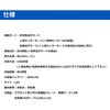 30714 USB[dLED}OlbgCgo[ lZT[[h g[h 28779688