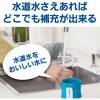 KBVICB12 ボトル型浄水器 ブリタ・ジャパン 28783285