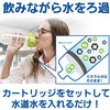 KBVICB12 ボトル型浄水器 ブリタ・ジャパン 28783285