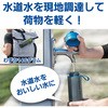KBACCB11 ボトル型浄水器アクティブ ブリタ・ジャパン 28783319
