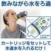 KBACCB11 ボトル型浄水器アクティブ ブリタ・ジャパン 28783319