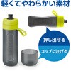 KBACCB11 ボトル型浄水器アクティブ ブリタ・ジャパン 28783319