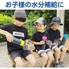 KBACCB11 ボトル型浄水器アクティブ ブリタ・ジャパン 28783319
