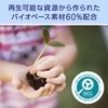 KBSTCB3Q スタイル マクストラプラス ピュアパフォーマンスカートリッジ3個付き ブリタ・ジャパン 28783380