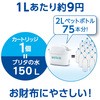 KBPPCZ2 マクストラプラス ピュアパフォーマンス交換用フィルター ブリタ・ジャパン 28783249