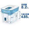 KBFLCB1P フロー マクストラプラス ピュアパフォーマンスカートリッジ1個付き ブリタ・ジャパン 28783434