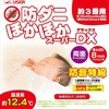 U-Q494 ۉ}bg h_jققX[p[DX(8mm) [U[ 28809489