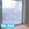 水で貼る結露防止シート ユーザー