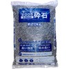 2005砕石 昭光物産