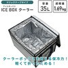 U-Q435 ۗ ICE BOXN[[ e [U[ 28855604