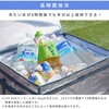 U-Q435 ۗ ICE BOXN[[ e [U[ 28855604