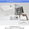 U-Q435 ۗ ICE BOXN[[ e [U[ 28855604