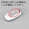 スマートキーシステム用リモコンキー トステム(LIXIL)