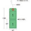28855726