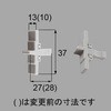 浴室中折れドア非常救出つまみ トステム(LIXIL)