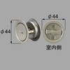 引戸用簡易錠(サムターン) トステム(LIXIL)