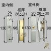 内外錠