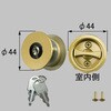 引戸シリンダー錠