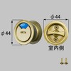 引戸用表示錠(サムターン) トステム(LIXIL)