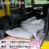 ソロ布団セット Mitsukin(三金商事)