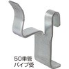 NSP型枠(45mm)50単管パイプ受 NSP