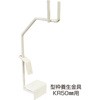 KR型枠(50mm)型枠養生金物 NSP