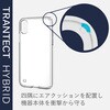 PM-A18BHVCCR iPhone X / XS ケース カバー TPU ポリカーボネート ストラップホール付 シンプル エレコム 28881099