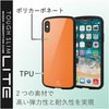 PM-A18BTSLDR iPhoneX iPhoneXS �P�[�X �J�o�[ TPU �|���J�[�{�l�[�g �ϏՌ� �X�g���b�v�z�[���t �G���R�� 28881625