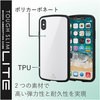 PM-A18BTSLWH iPhoneX iPhoneXS �P�[�X �J�o�[ TPU �|���J�[�{�l�[�g �ϏՌ� �X�g���b�v�z�[���t �G���R�� 28881677