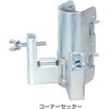 鋼製遣り方 コーナーセッター NSP