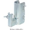 鋼製遣り方 ストレートセッター NSP