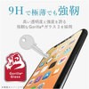 PM-A18CFLGGRGOB iPhone XR/tJo[KXtB/S GR 28882307