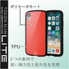 PM-A18CTSLRD iPhoneXR �P�[�X �J�o�[ TPU �|���J�[�{�l�[�g �ϏՌ� �X�g���b�v�z�[���t �G���R�� 28884154