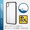 PM-A18DUCTMBK iPhoneケース XS Max用 衝撃に強いTPU素材 サイドメッキ加工 エレコム 28885204