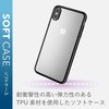 PM-A18DUCTMBK iPhoneケース XS Max用 衝撃に強いTPU素材 サイドメッキ加工 エレコム 28885204